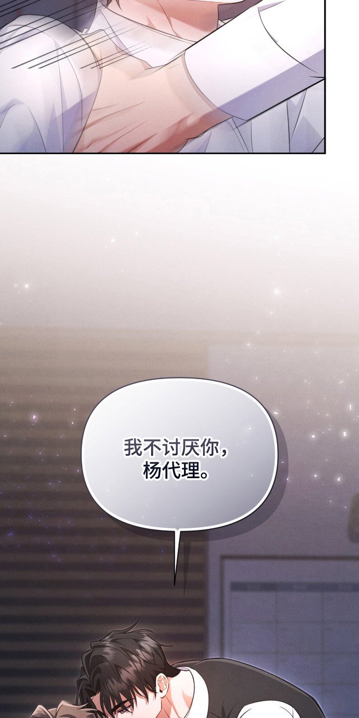 第12章：不讨厌