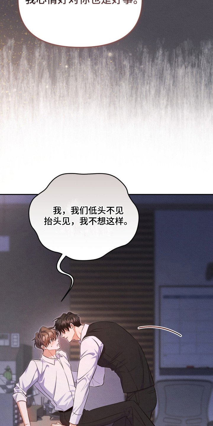 第12章：不讨厌