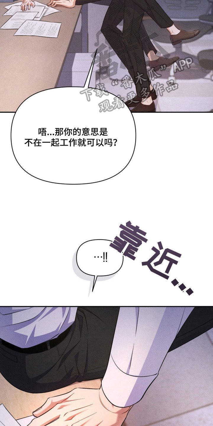 第12章：不讨厌