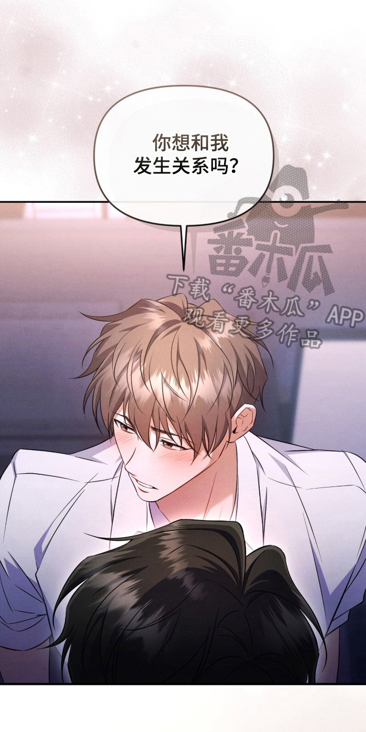 第12章：不讨厌