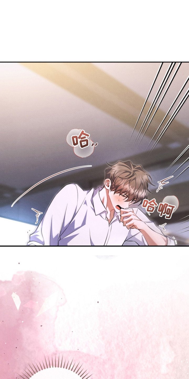 第13章：感觉很好