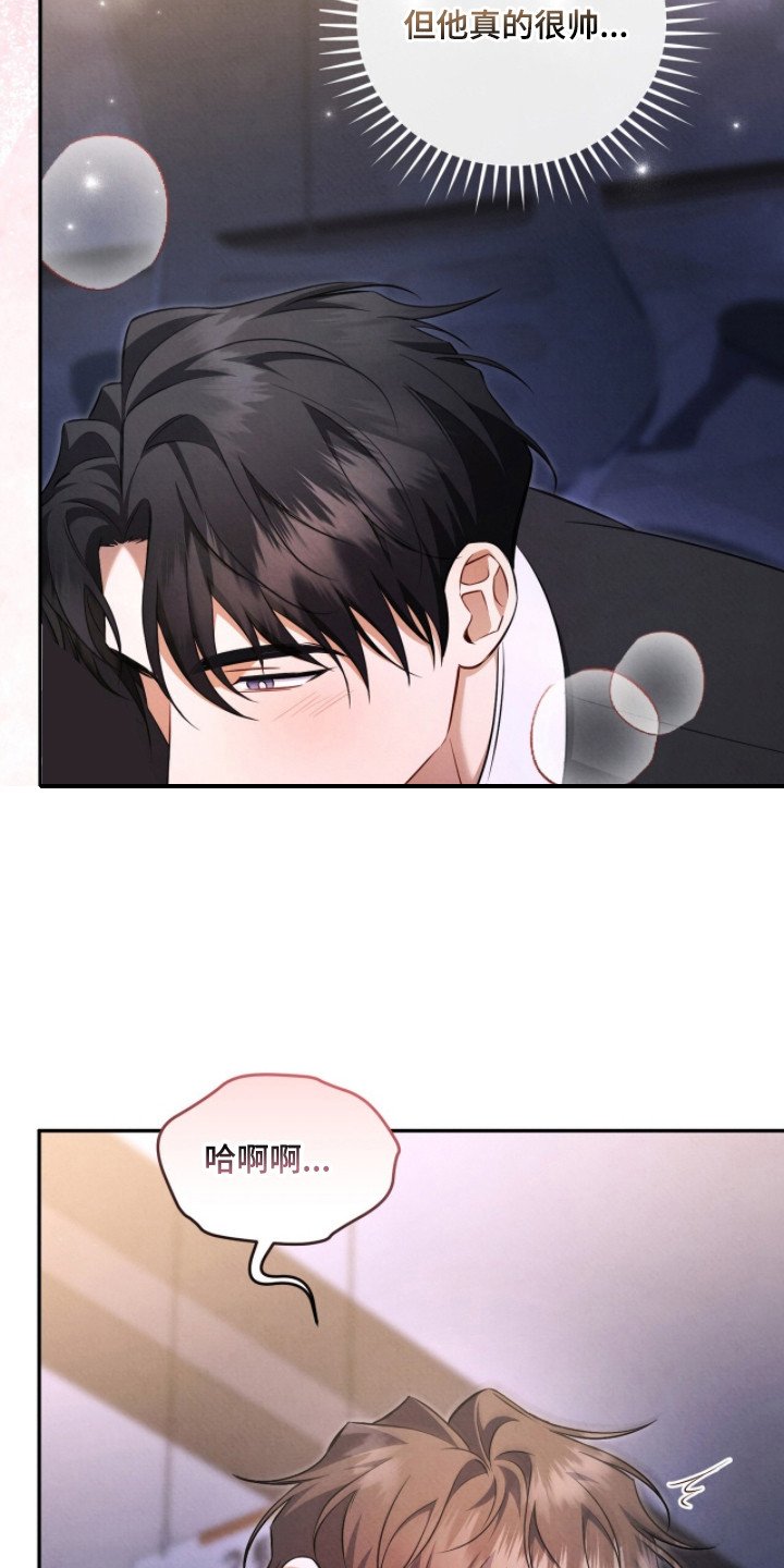 第13章：感觉很好