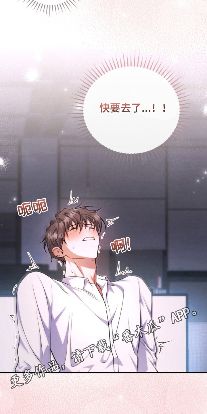 第13章：感觉很好