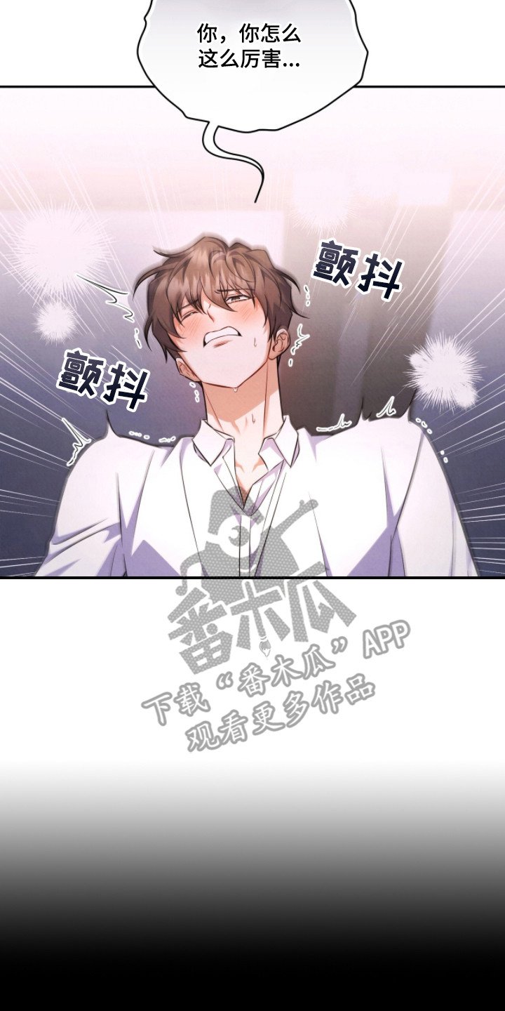 第13章：感觉很好