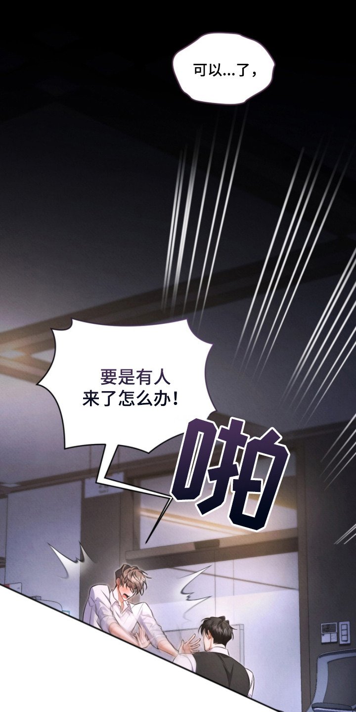 第13章：感觉很好