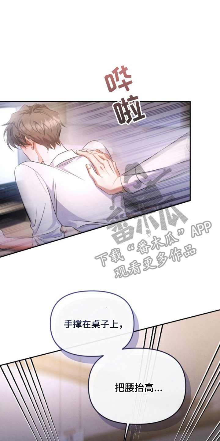 第13章：感觉很好