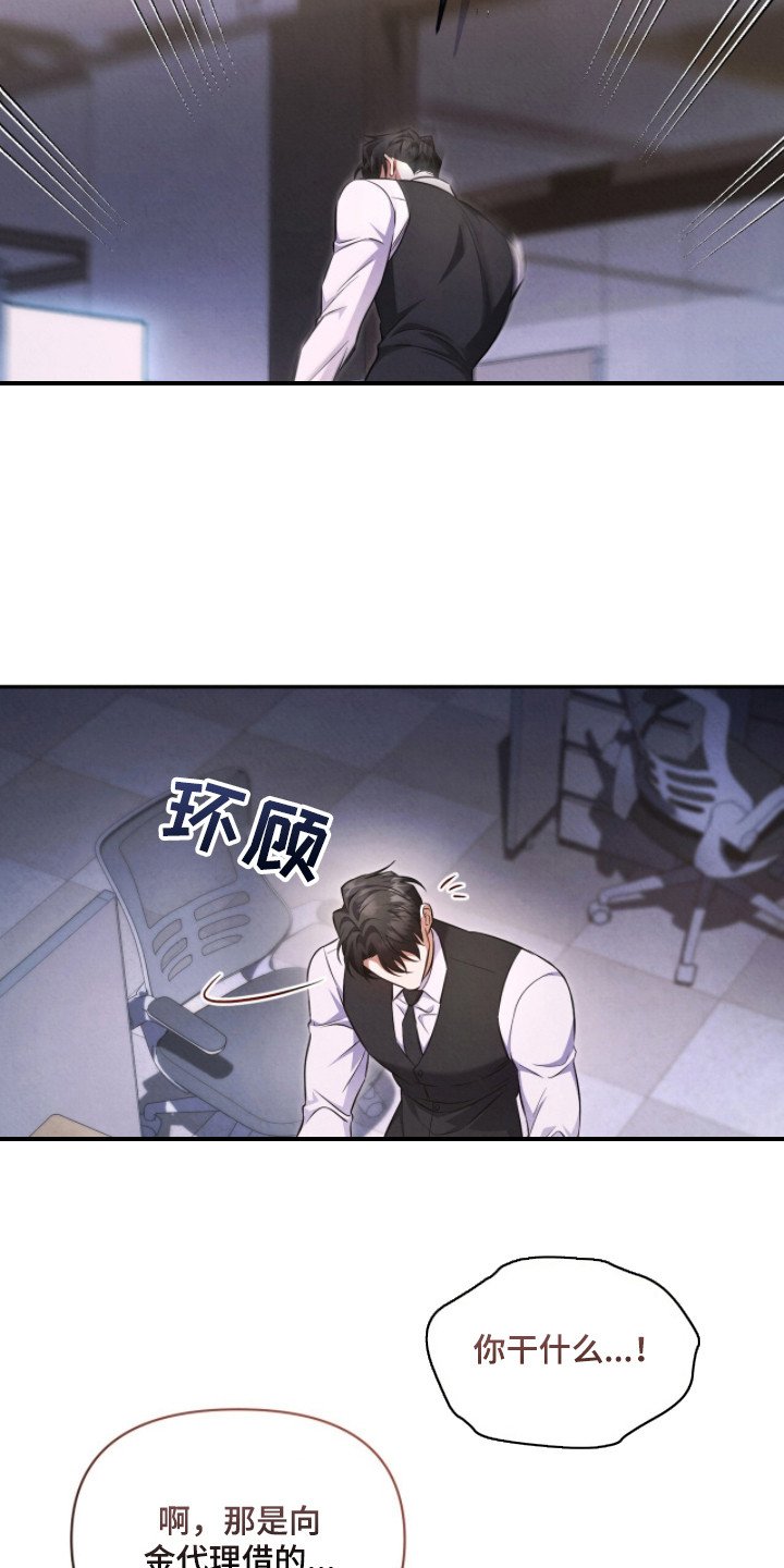 第13章：感觉很好