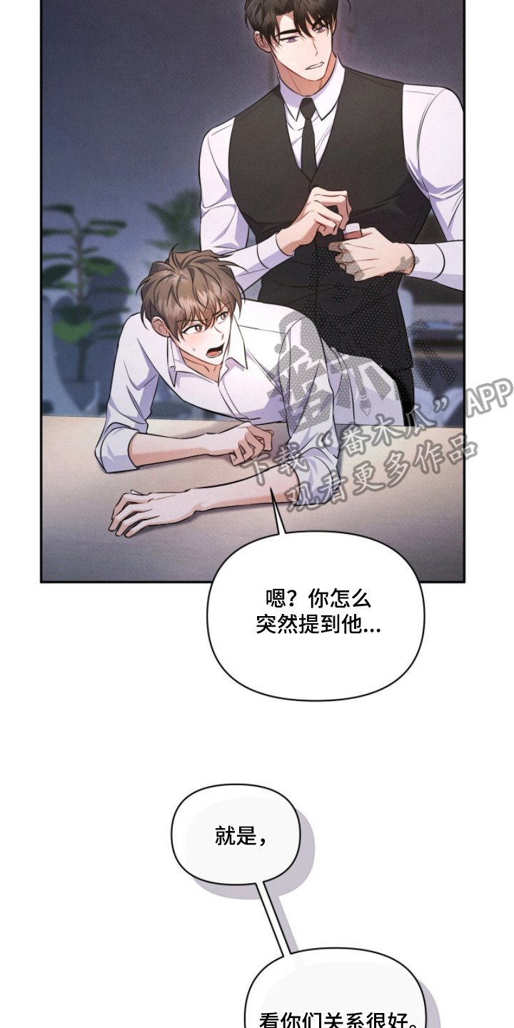 第13章：感觉很好