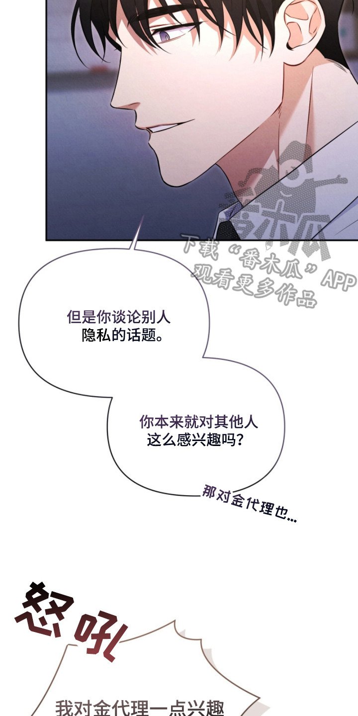 第13章：感觉很好