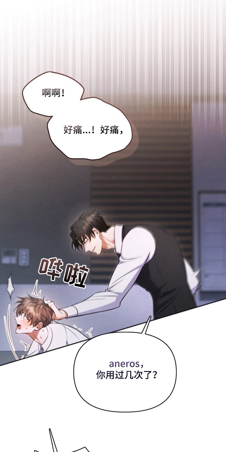 第13章：感觉很好