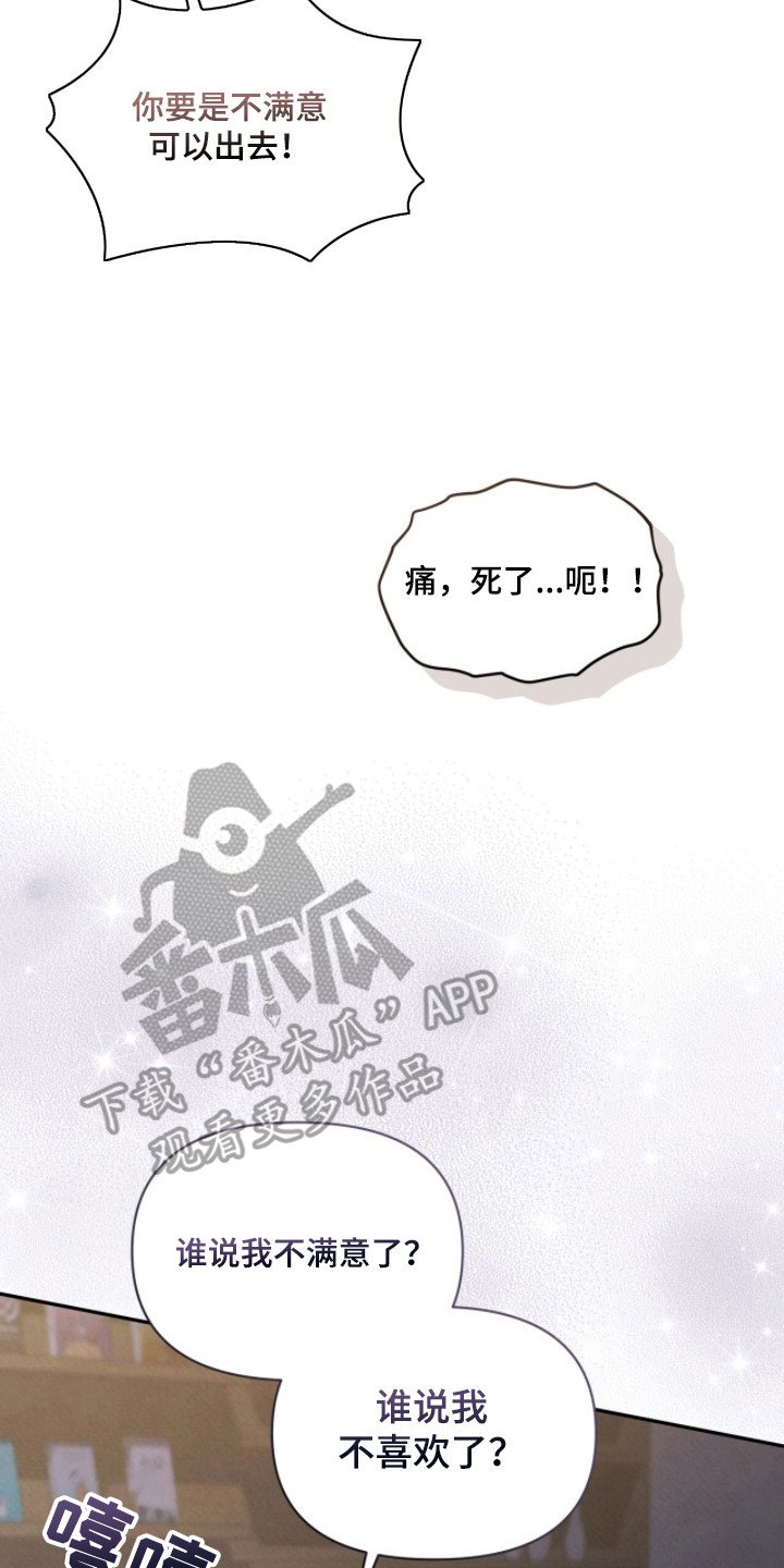 第13章：感觉很好