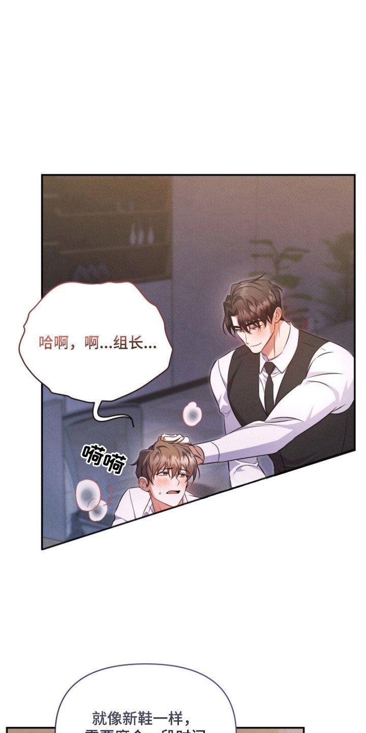 第14章：磨合期