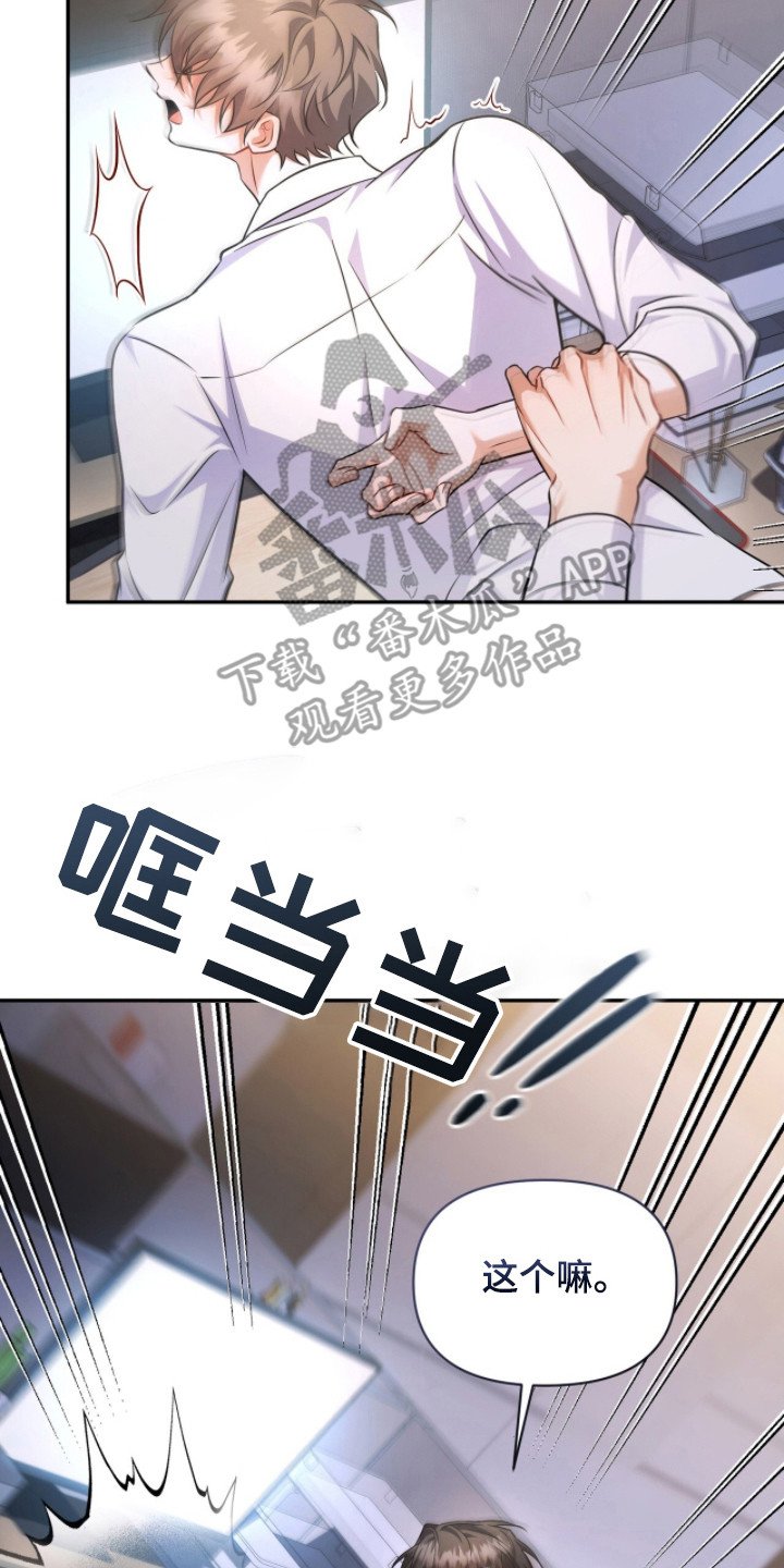第14章：磨合期