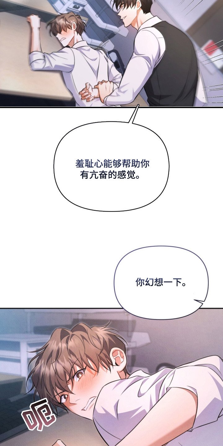 第14章：磨合期