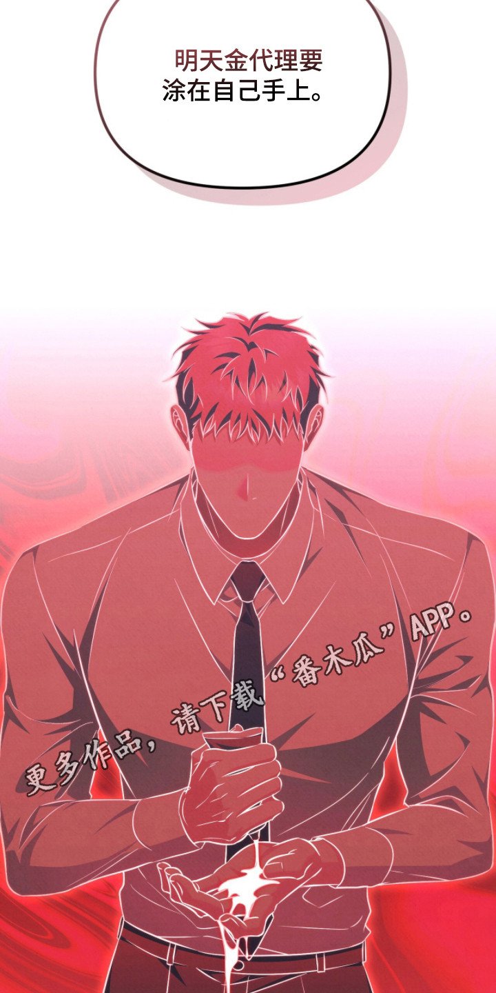 第14章：磨合期