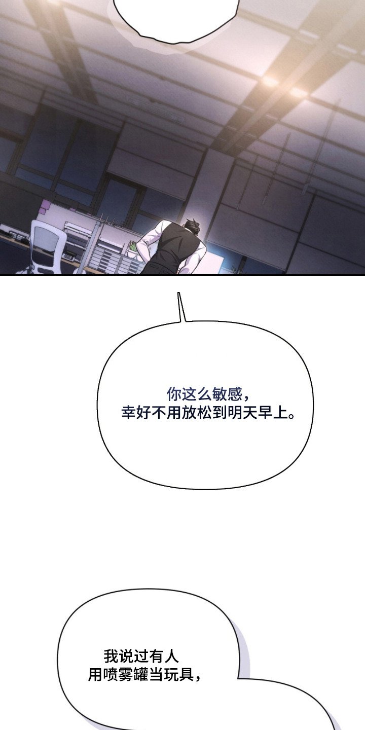 第14章：磨合期