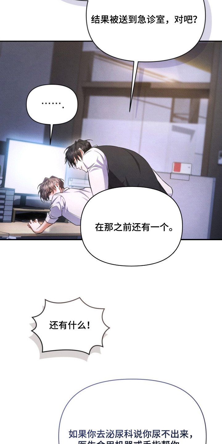 第14章：磨合期