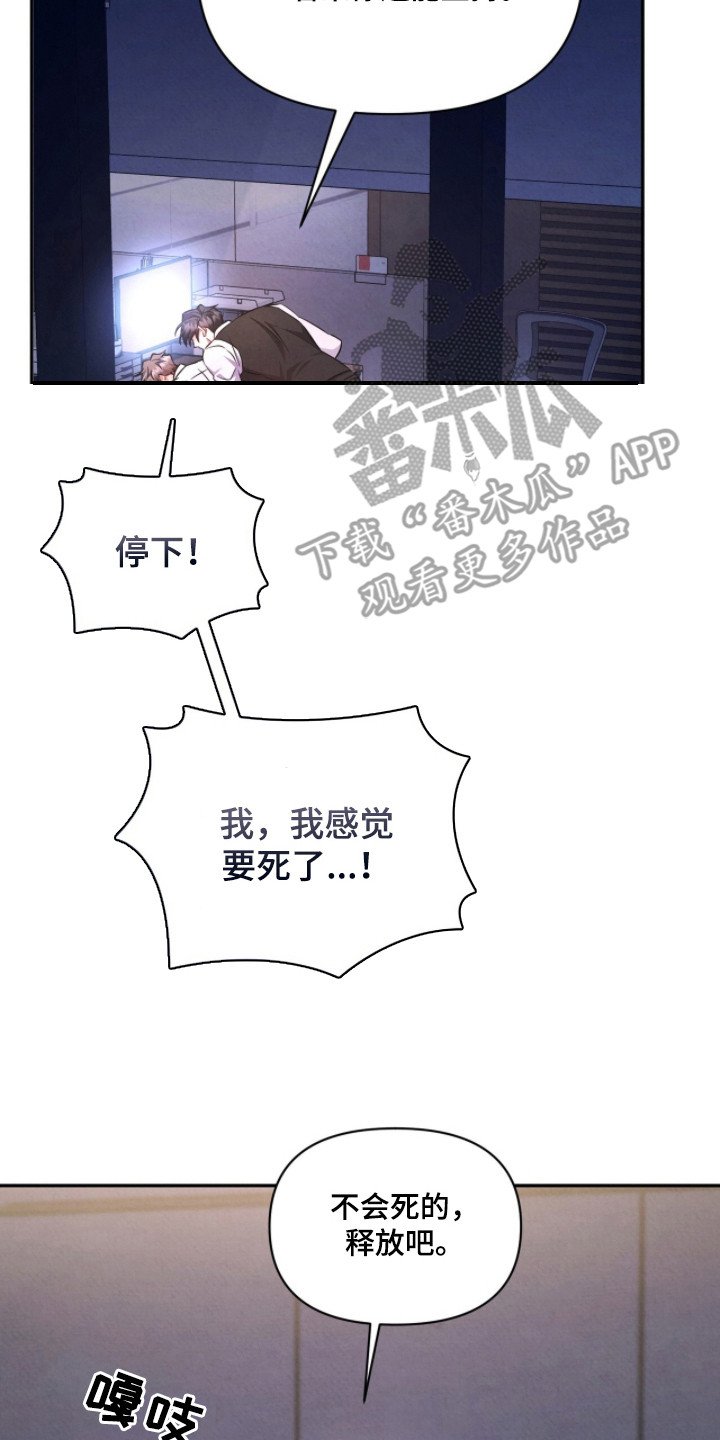 第14章：磨合期