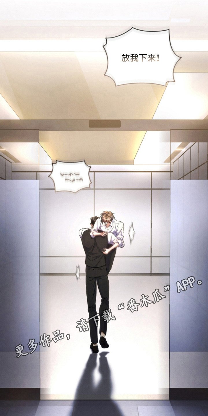第15章：真实想法