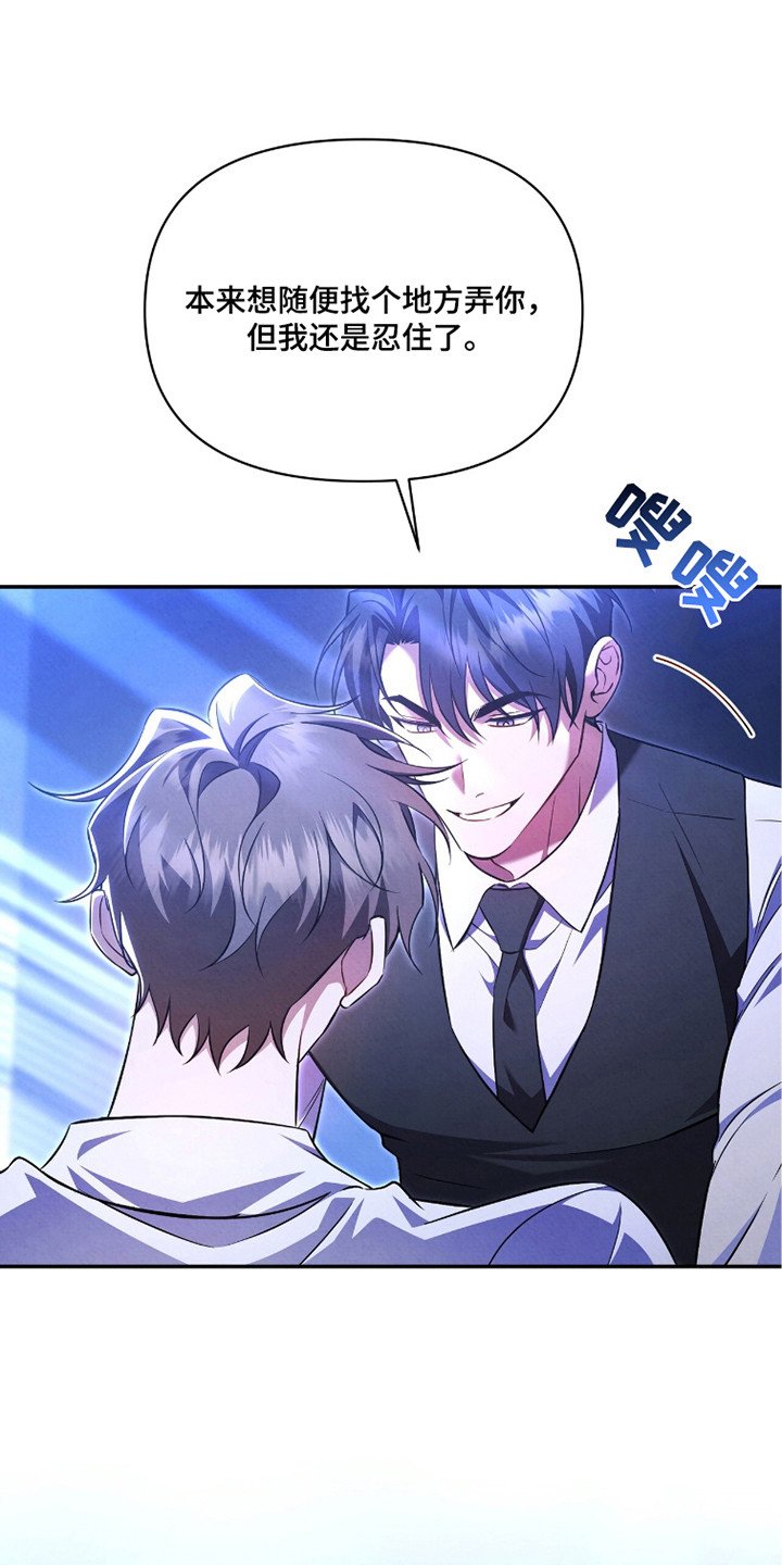 第15章：真实想法