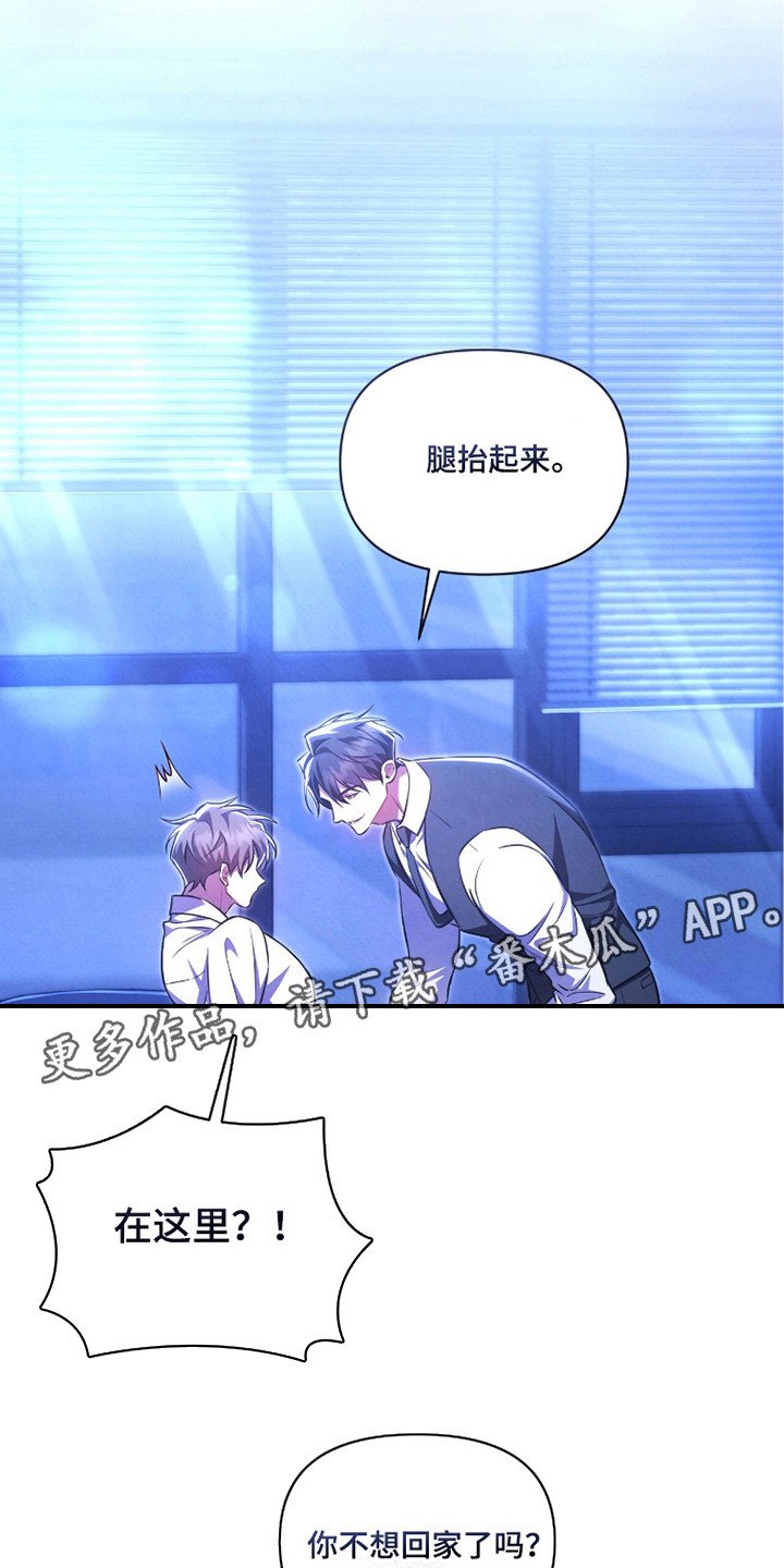 第15章：真实想法