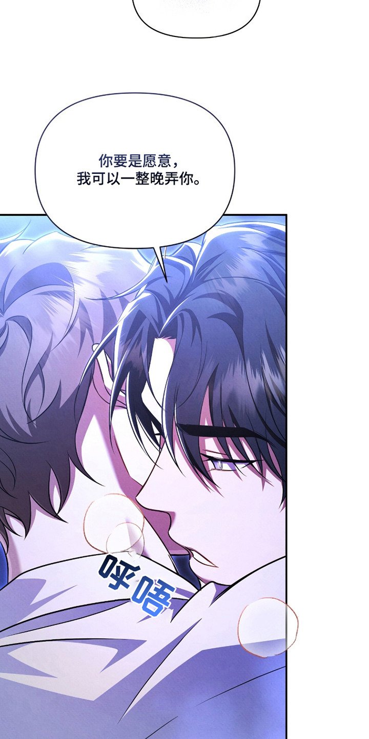 第15章：真实想法