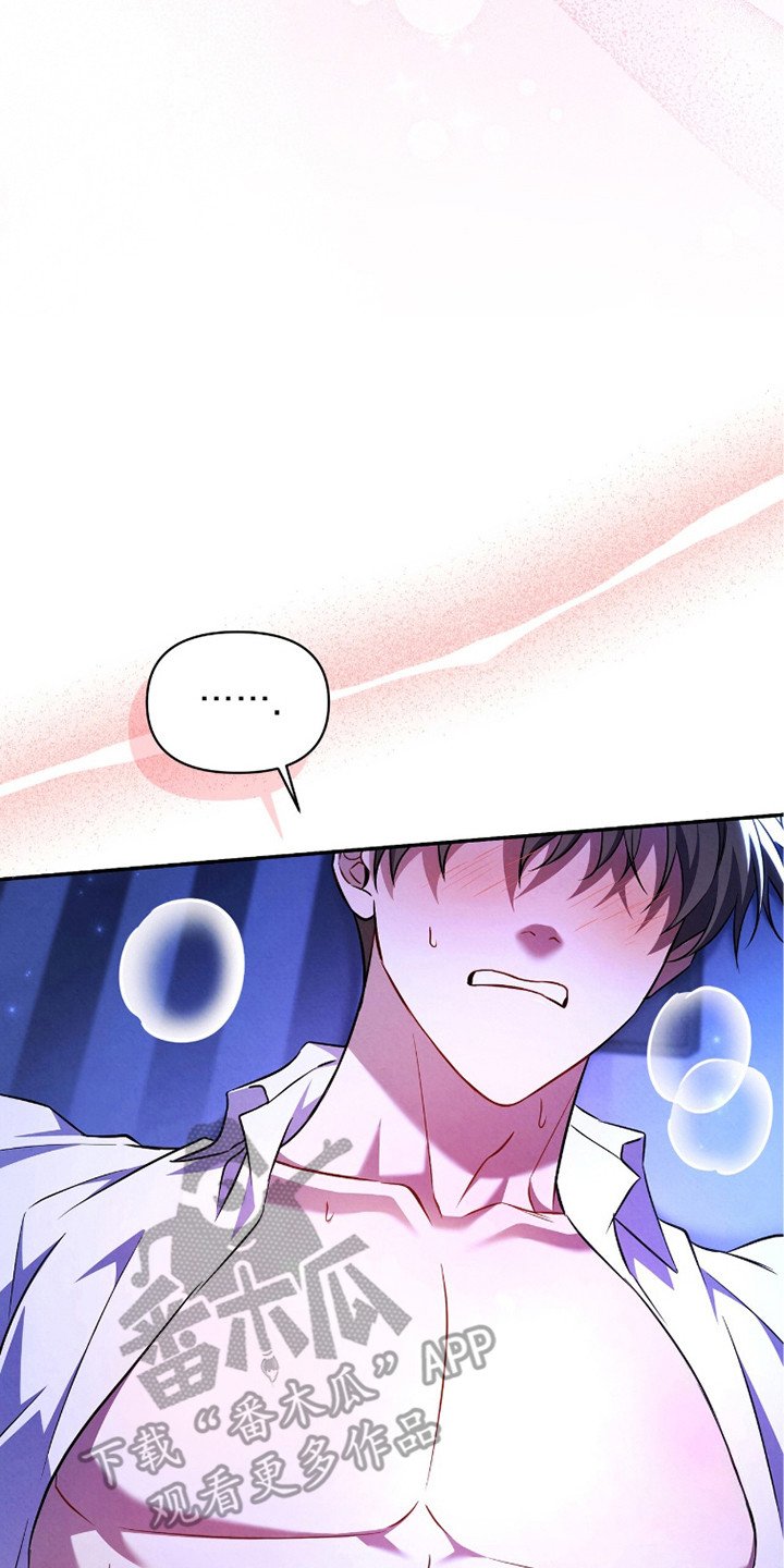 第15章：真实想法