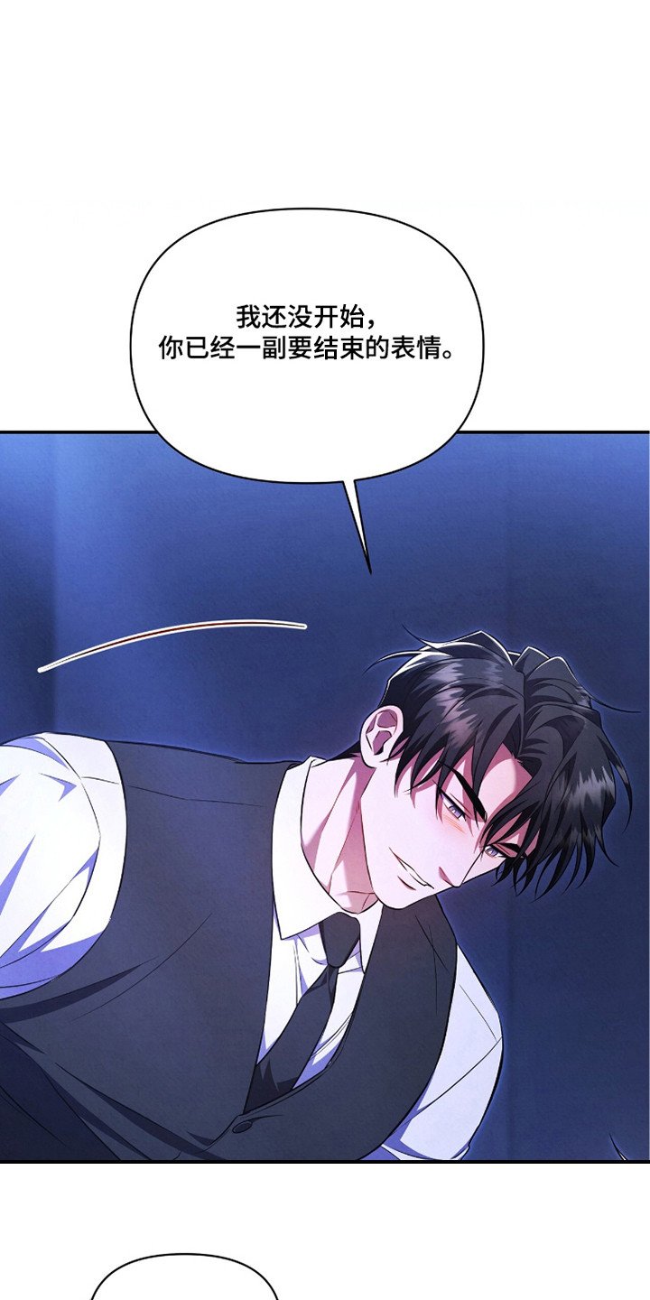 第15章：真实想法