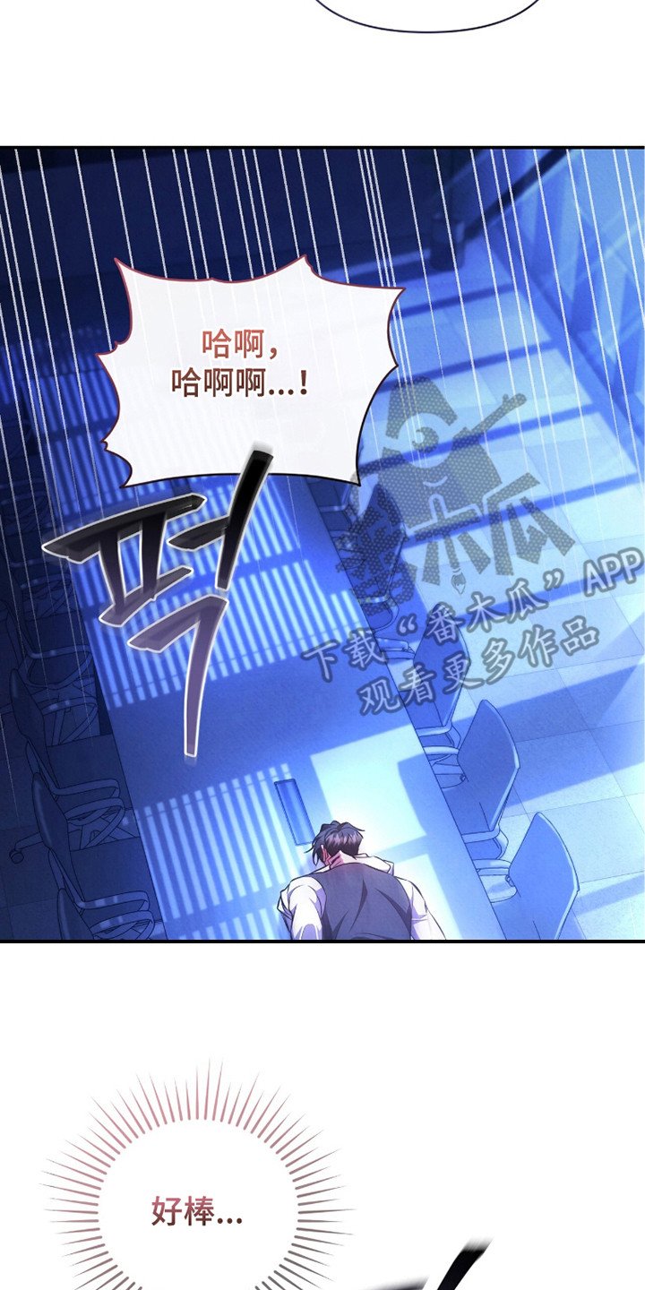 第16章：试了才知道