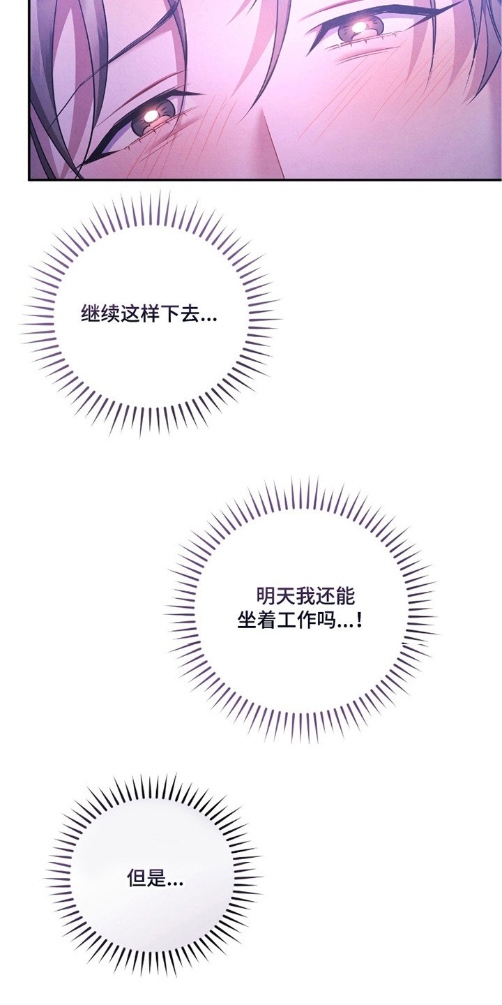 第16章：试了才知道