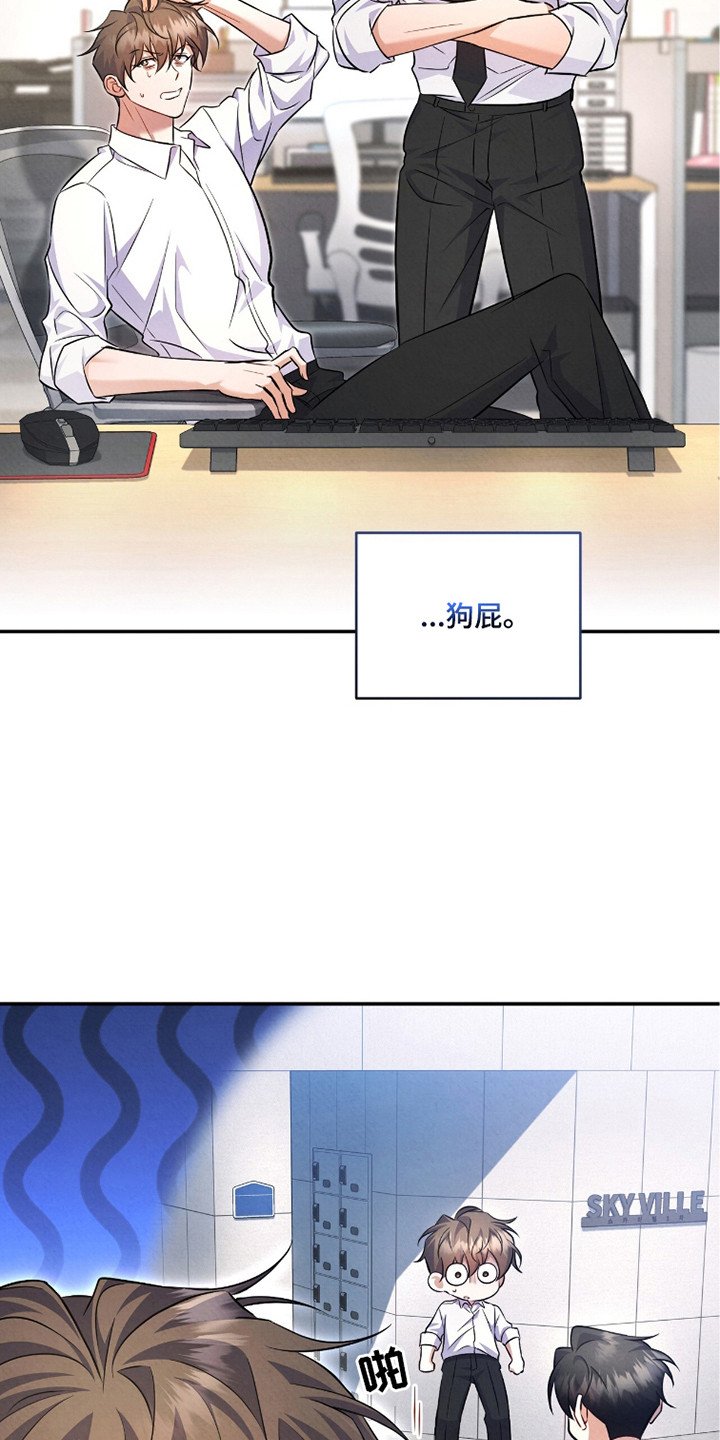第16章：试了才知道