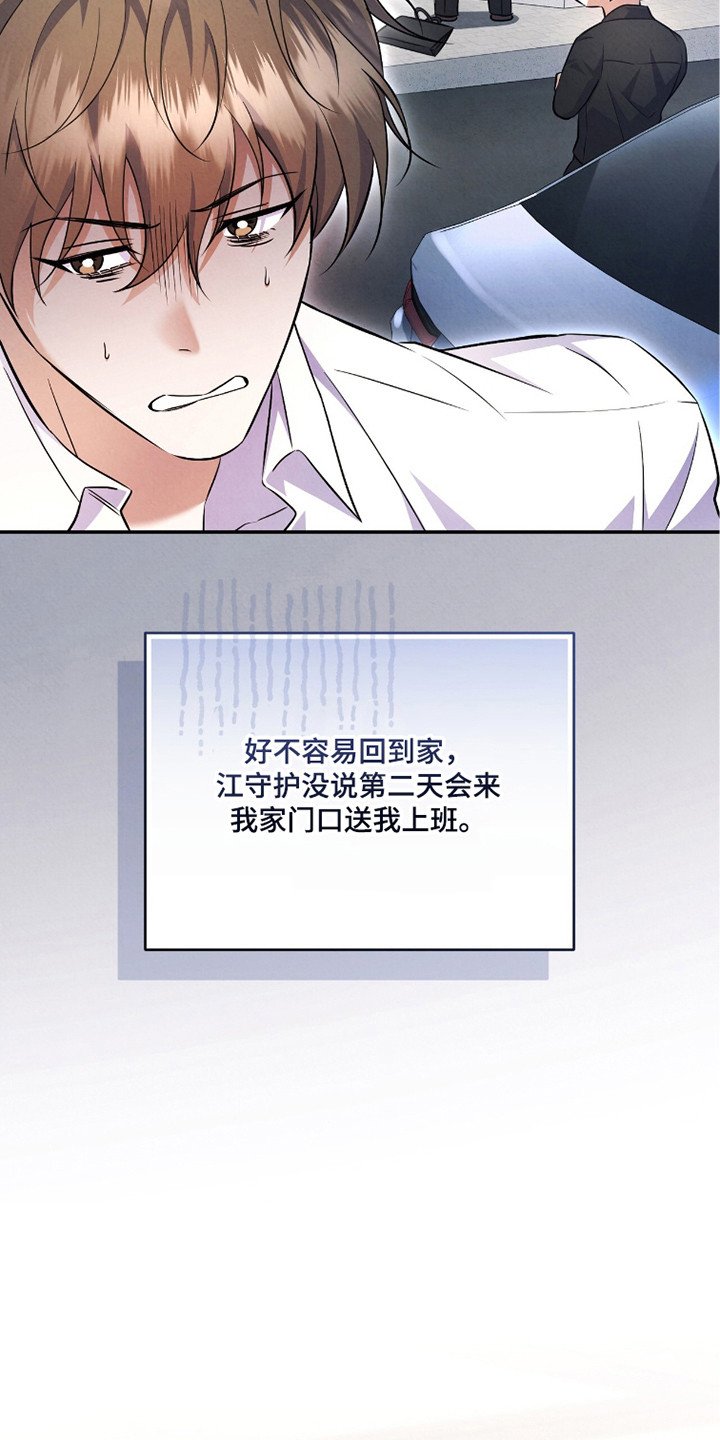 第16章：试了才知道