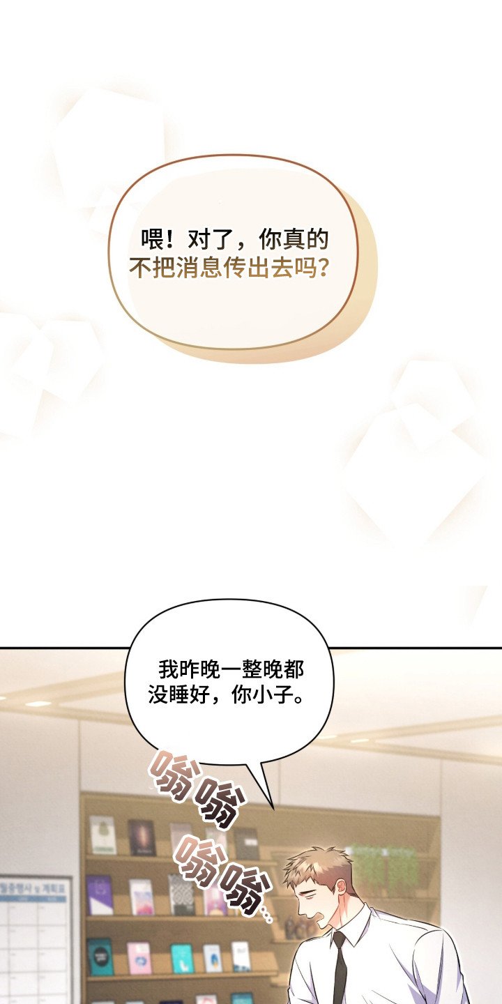 第17章：吃醋