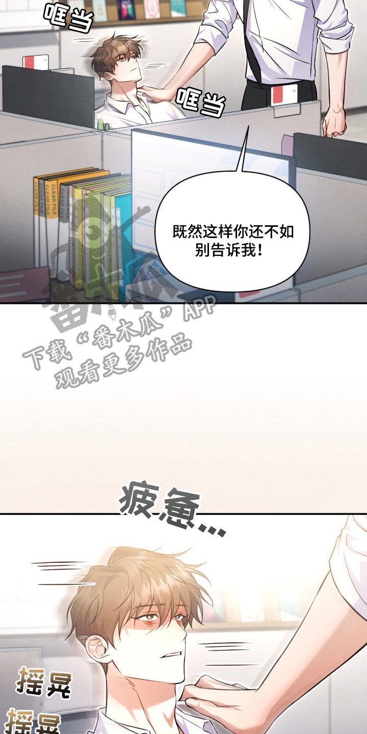 第17章：吃醋