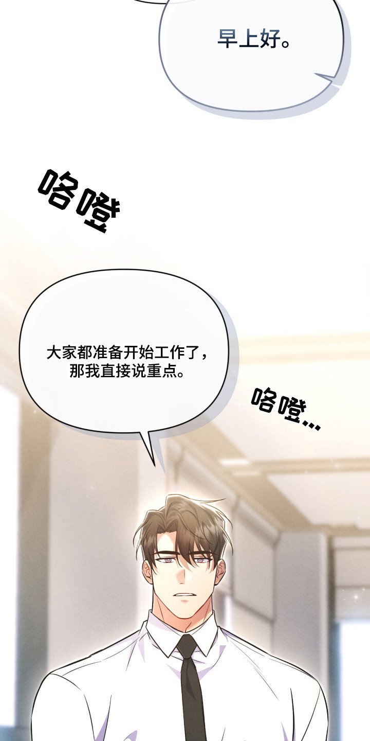 第17章：吃醋