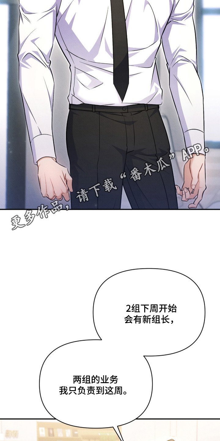 第17章：吃醋