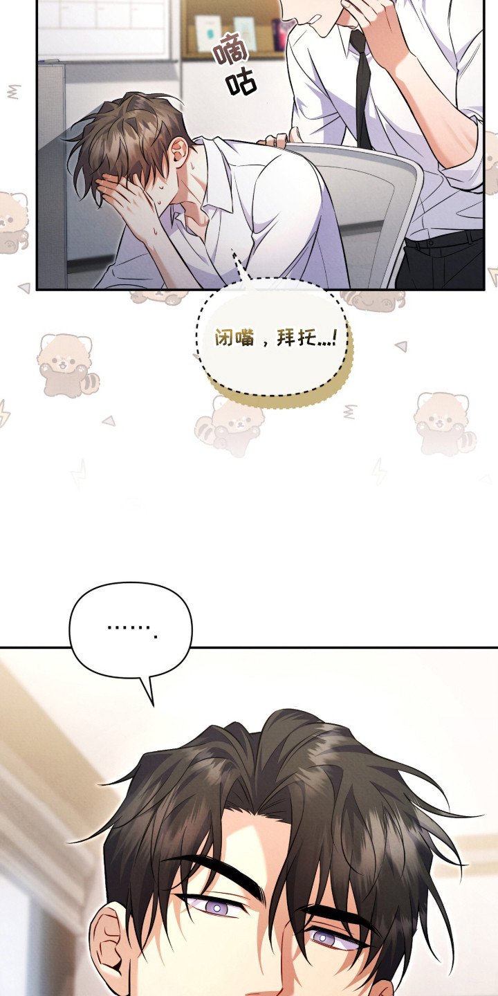 第17章：吃醋