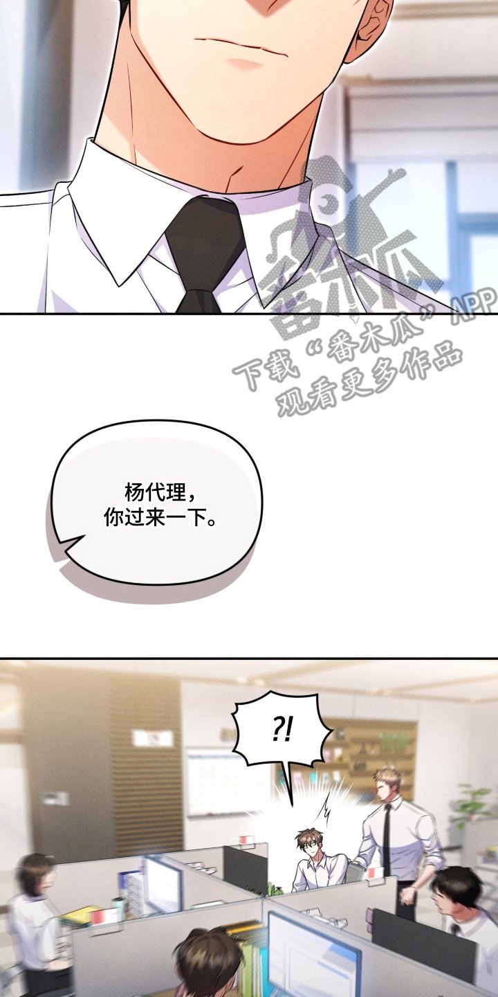 第17章：吃醋