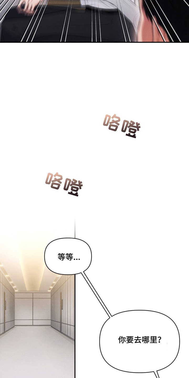 第17章：吃醋