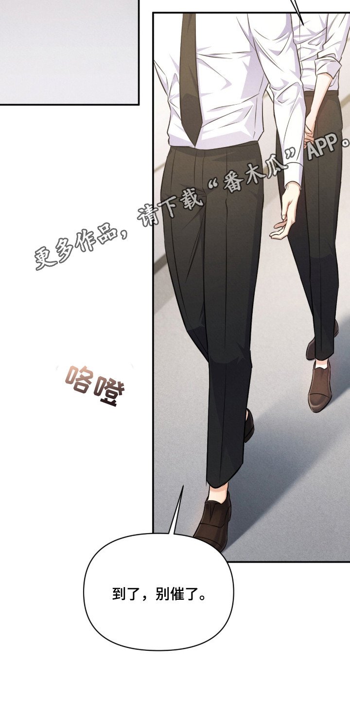 第17章：吃醋