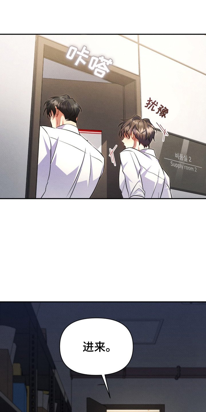 第17章：吃醋