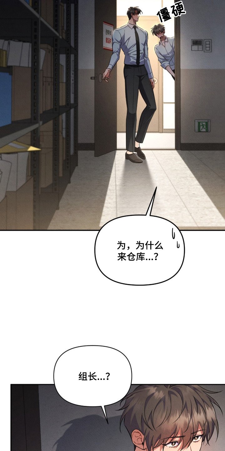 第17章：吃醋