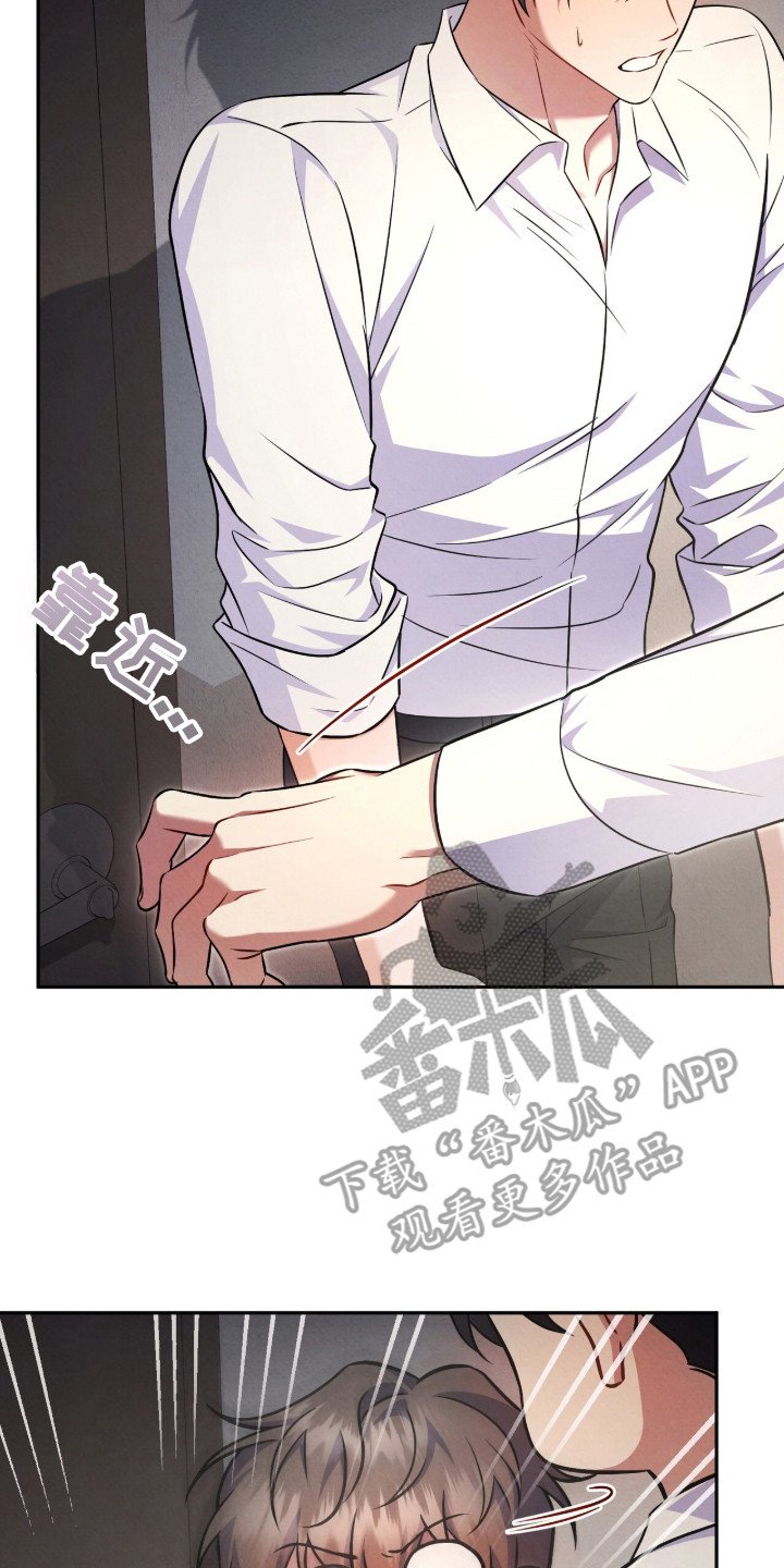 第17章：吃醋