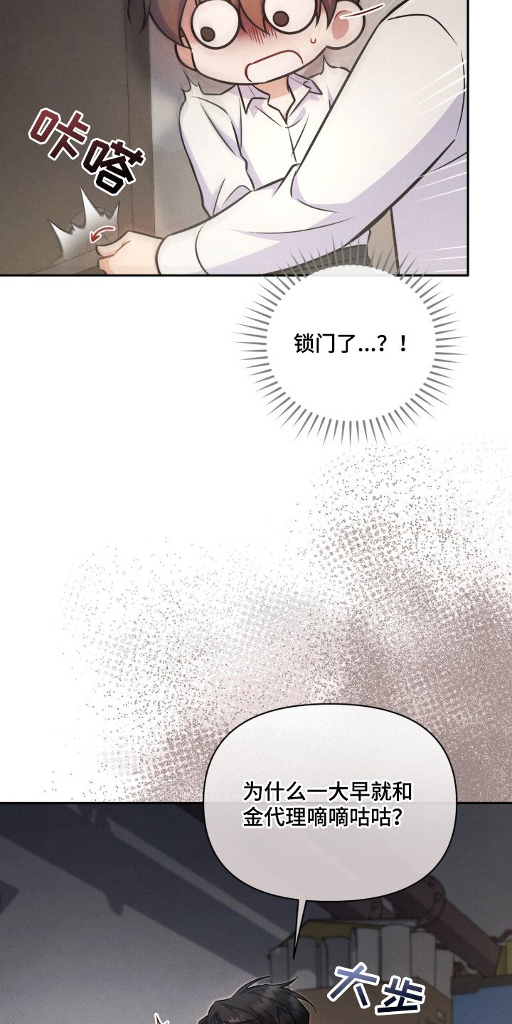 第17章：吃醋