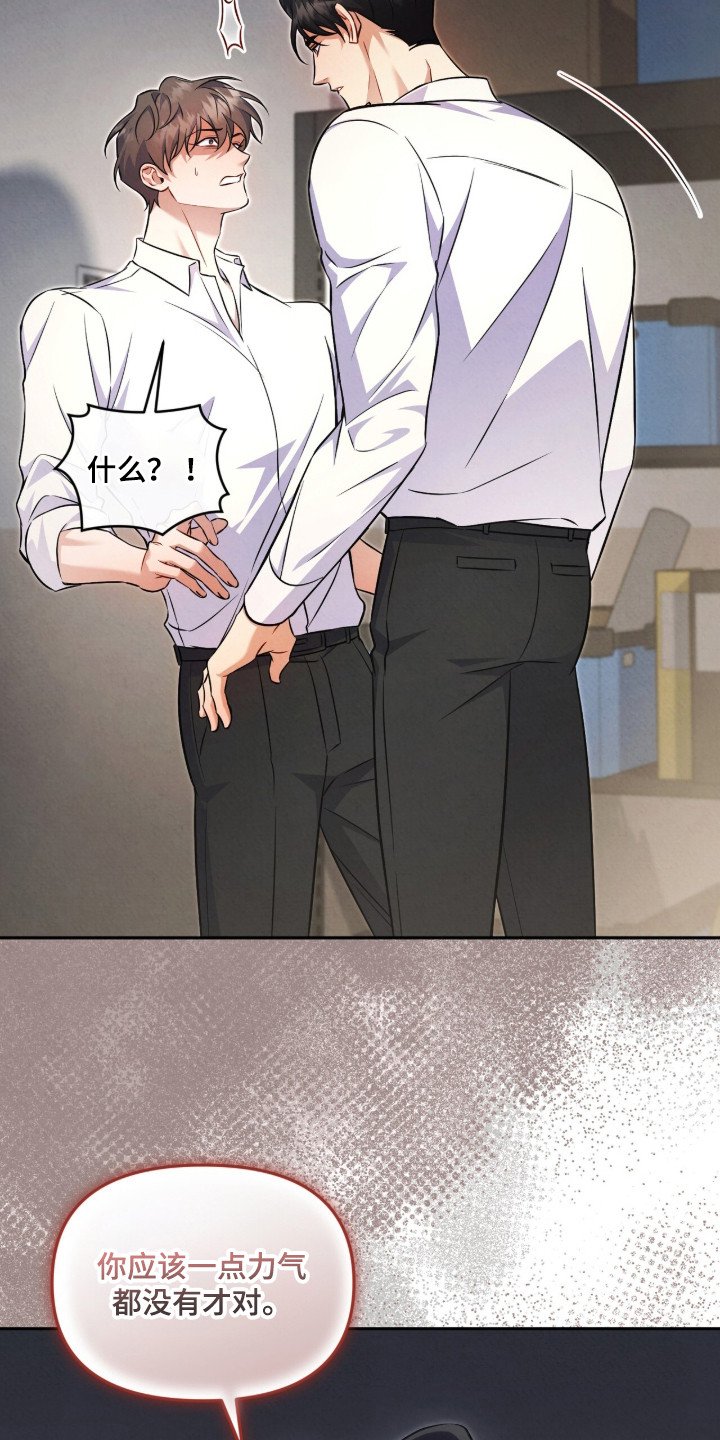 第17章：吃醋