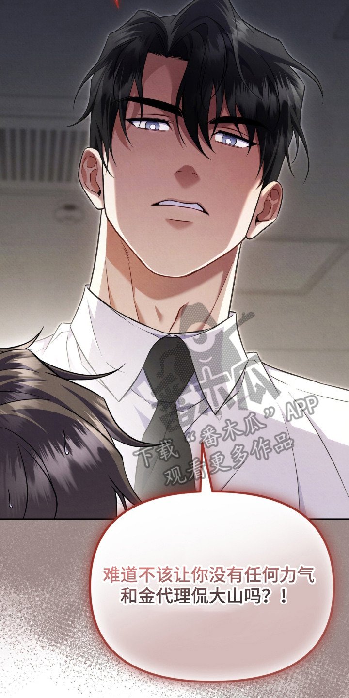第17章：吃醋