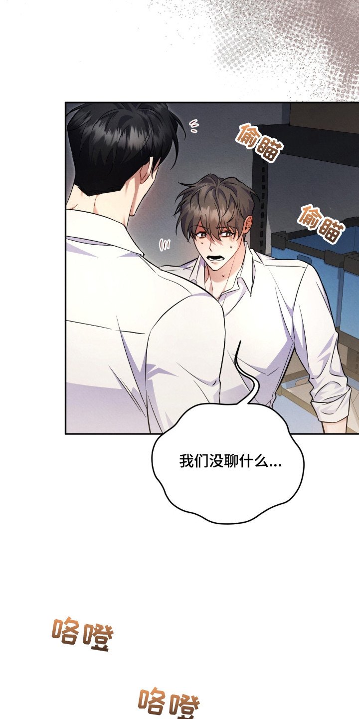第17章：吃醋