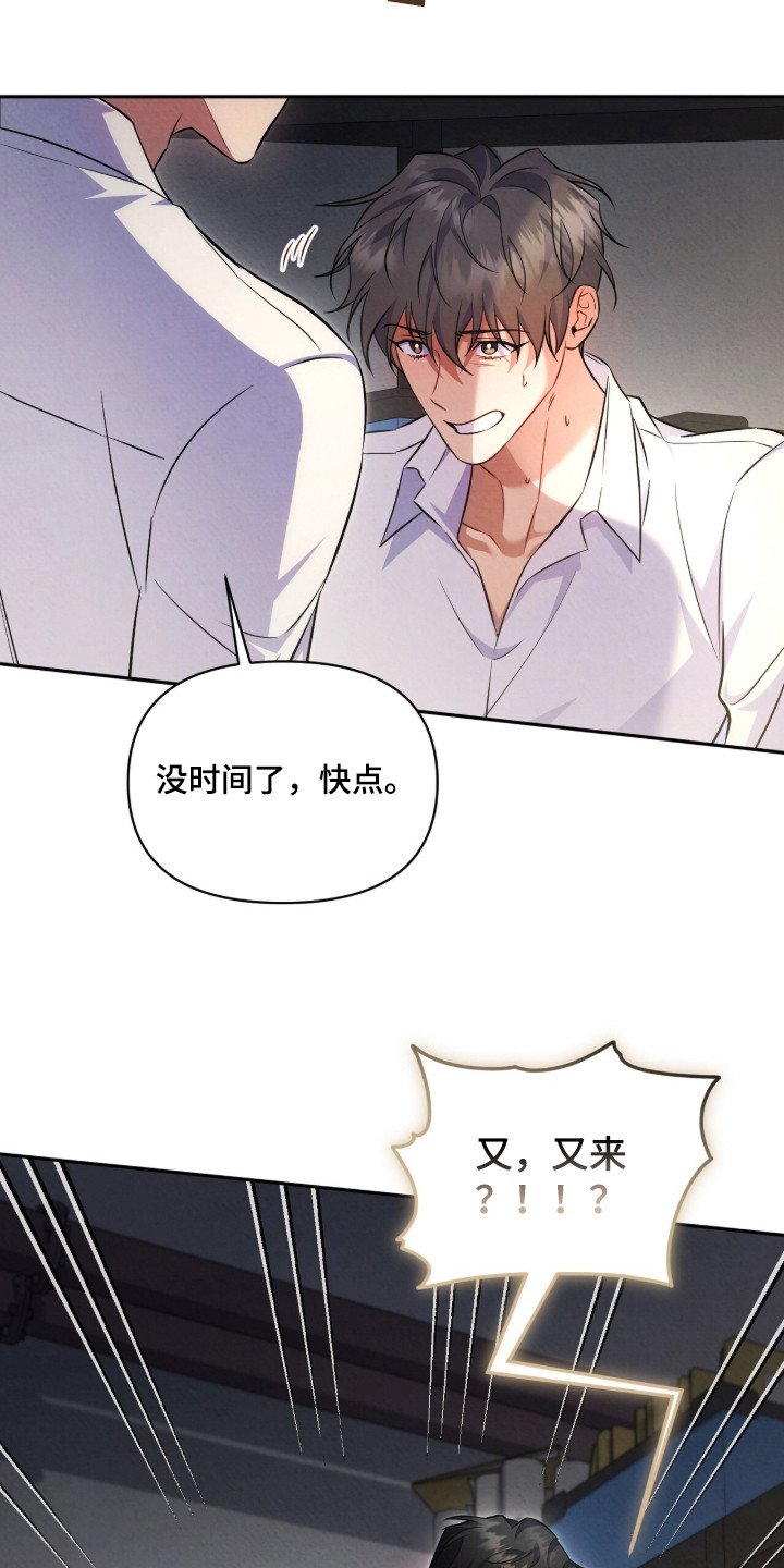 第17章：吃醋