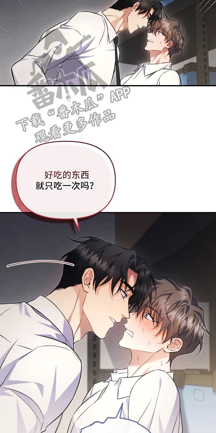 第17章：吃醋