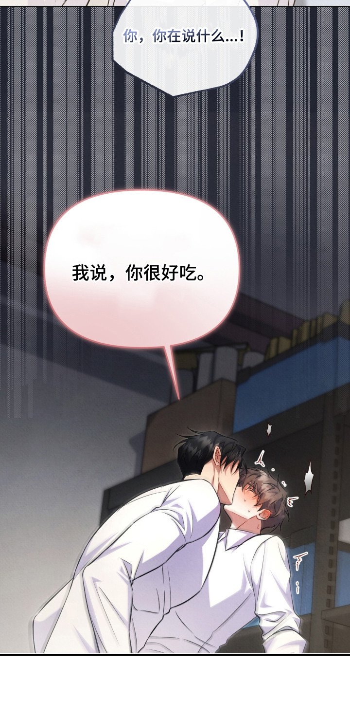 第17章：吃醋